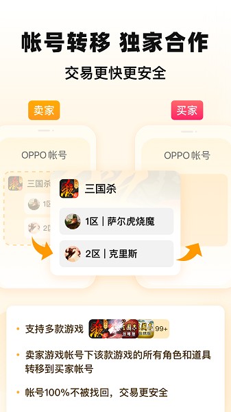 代练猫打手版最新版 代练猫打手版下载安装