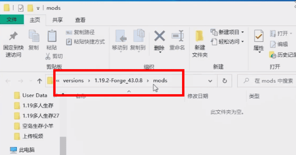 plc2加模组攻略 plc2最新版加模组攻略