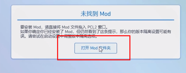 plc2加模组攻略 plc2完整加模组攻略