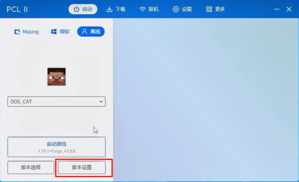 plc2加模组攻略 plc2软件加模组攻略
