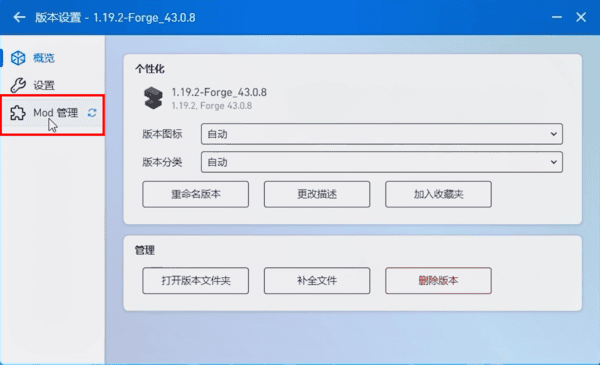 plc2加模组攻略 plc2最新加模组攻略