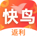 快鸟返利app最新版