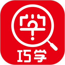 巧学错题本 3.1.3