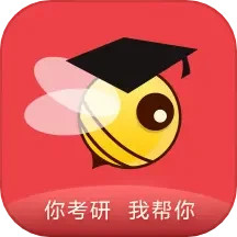 中公考研在线 2.0.7.1