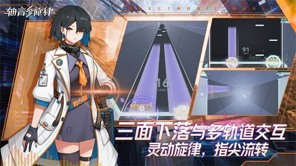 代号AX