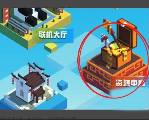 我的世界国际版怎么加模组 我的世界国际版加模组教程