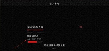 我的世界国际版怎么联机 我的世界国际版官方下载