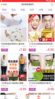 欢乐赚