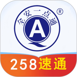 全安一点通 8.3.39