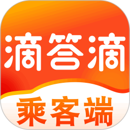 滴答滴 8.3.1