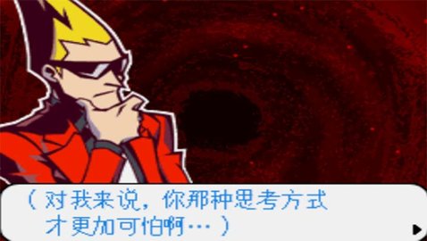 幽灵诡计