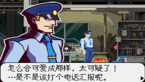 幽灵诡计
