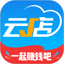 中策云店 4.9.8