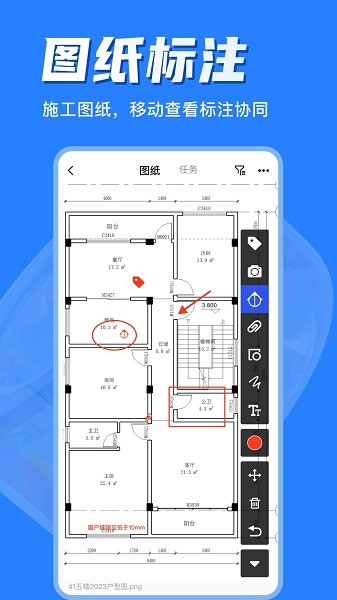 河狸云最新版