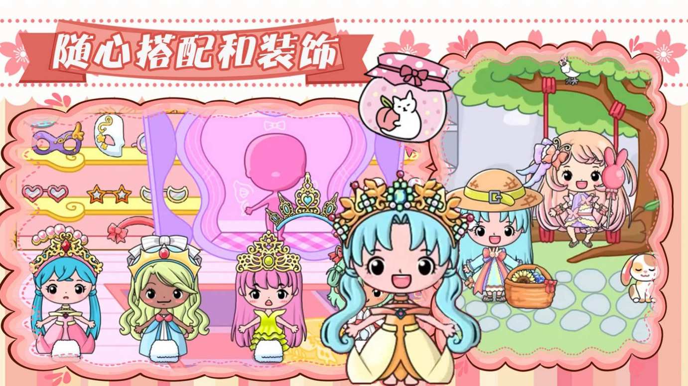 吉彼创造魔法城堡