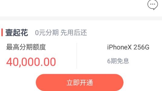 一账通平安官方app 一账通平安官方app