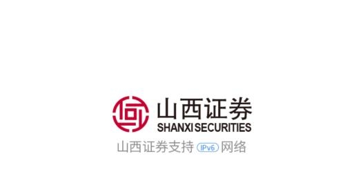 山西证券证券大智慧官方版 山西证券证券大智慧官方版