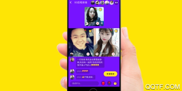 伊对交友 伊对交友