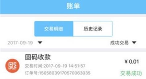 湖北福卡e支付app官方版 湖北福卡e支付app官方版