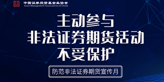 万和手机证券软件官方版 万和手机证券软件官方版