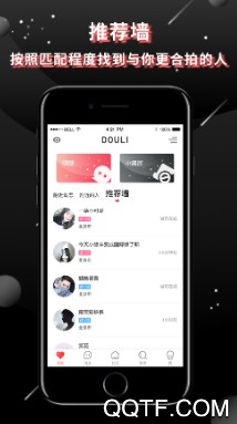 抖狸Nico最新版