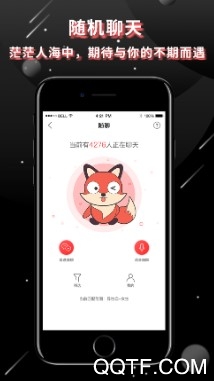抖狸Nico最新版