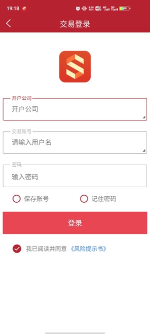 银河期货开户交易软件手机版 银河期货开户交易软件手机版