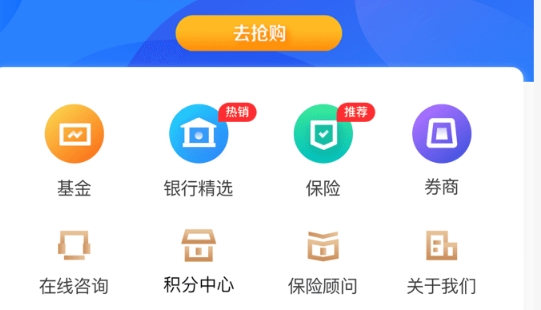 惠金所app手机版 惠金所app手机版