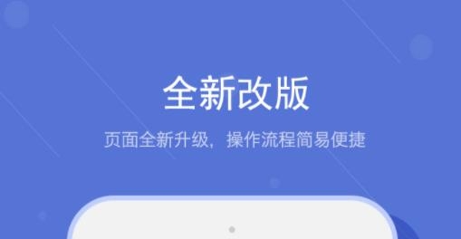 悦农e付收银台app安卓版 悦农e付收银台app安卓版