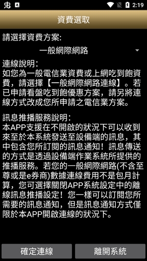 元大行动精灵更新版(元大行�泳��`) 元大行动精灵更新版(元大行�泳��`)