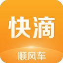 快滴顺风车APP v3.2.5安卓版