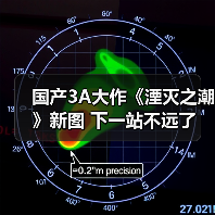 国产3A大作《湮灭之潮》新图 下一站不远了（图4）