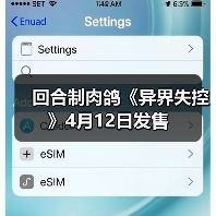 回合制肉鸽《异界失控》4月12日发售（图2）