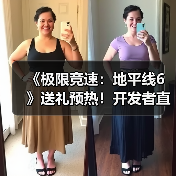 《极限竞速：地平线6》送礼预热！开发者直面会将发布什么？（图2）
