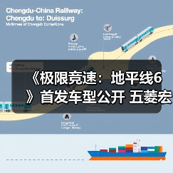 《极限竞速：地平线6》首发车型公开 五菱宏光S在列（图3）
