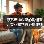 30级上限真拖后腿？《天外世界2》玩家热议等级限制问题